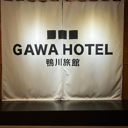 Gawa Hotel Taipei Exterior foto