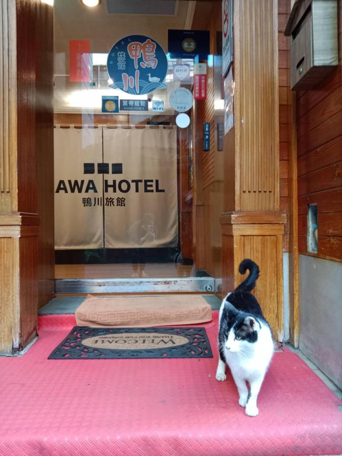 Gawa Hotel Taipei Exterior foto