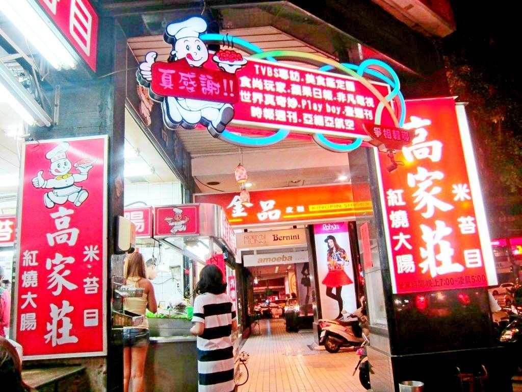 Gawa Hotel Taipei Exterior foto