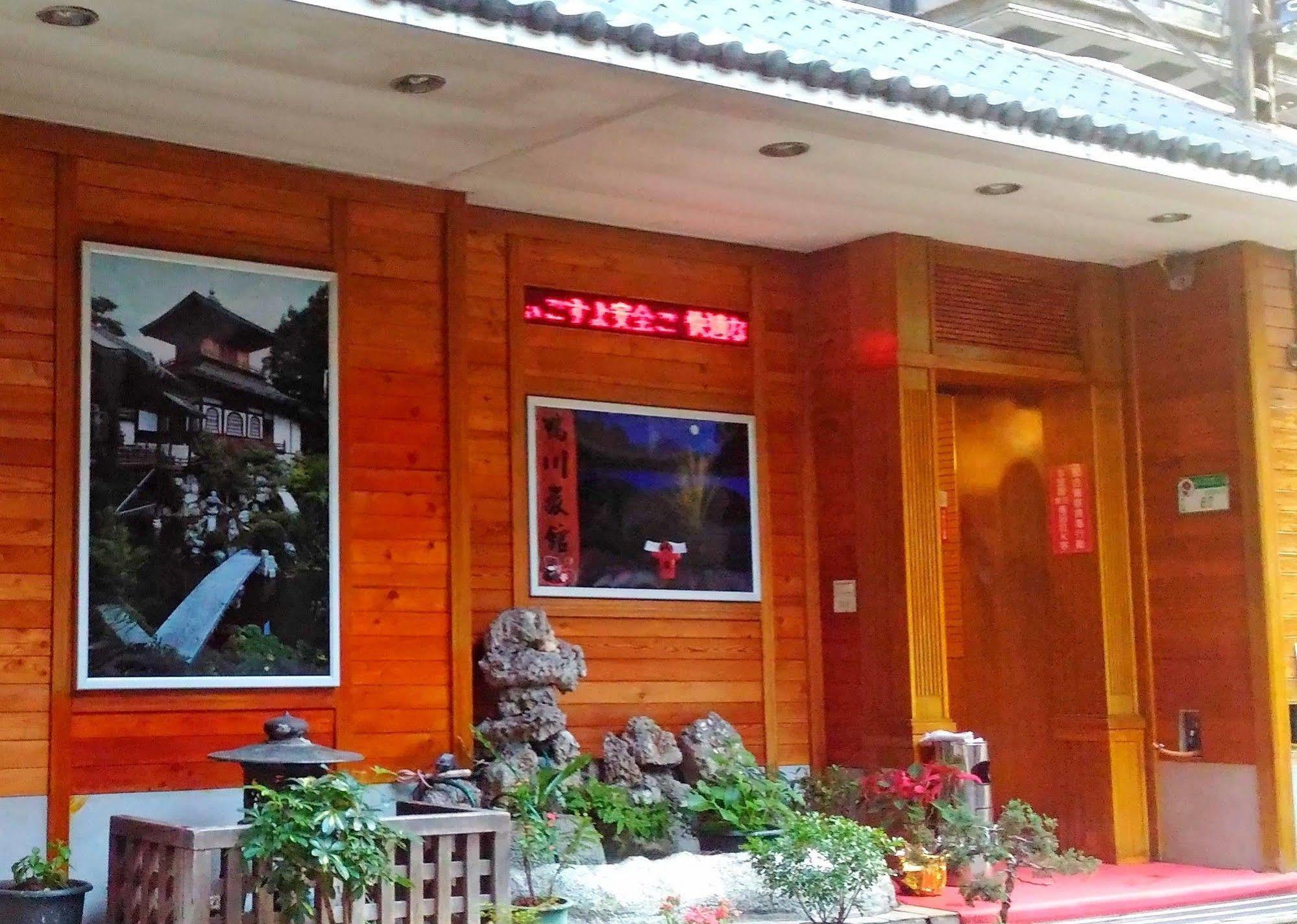 Gawa Hotel Taipei Exterior foto